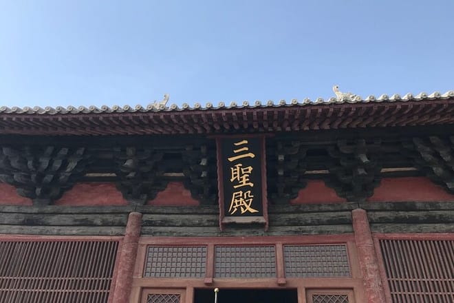 PRI Datong Day Tour: Huayan & Shanhua Temple, Volcanic Geopark photo 3