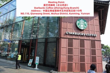 Kunming Old Town History and Culture Guided Tour