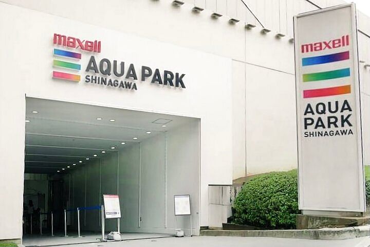 Tokyo Maxell Aqua Park Shinagawa Admission Ticket