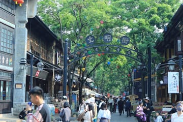 Kunming Old Town History and Culture Guided Tour