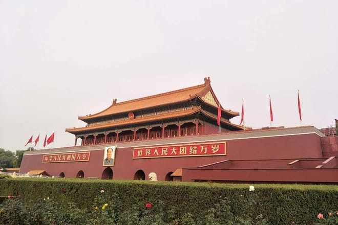Private Layover Beijing Day Tour to Summer Palace and Forbidden City photo 3