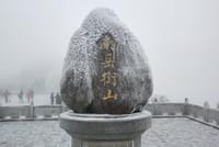 Private Day Tour to Mt Hengshan from Guangzhou by Round-way Bullet Train  3