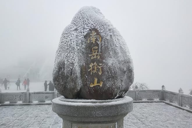 Private Day Tour to Mt Hengshan from Guangzhou by Round-way Bullet Train  3