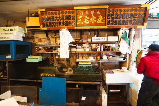 Tsukiji Fish Market: Behind the Scenes & 10 Seafood Tastings 9