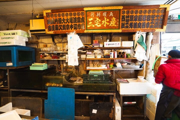 Tsukiji Fish Market: Behind the Scenes & 10 Seafood Tastings 9