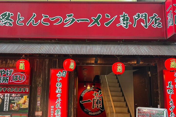 Shibuya Tour of Japanese anime stores with ramen lunch