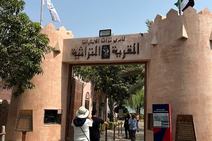 Abu Dhabi Tour Grand Mosque Heritage Village Emirates Palace