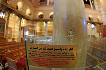 Islamic and Coptic Heritage Tour at Salah Aldin Citadel, Cairo