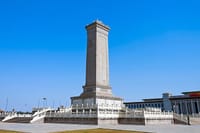 Beijing Self-Guided Audio Tour 6