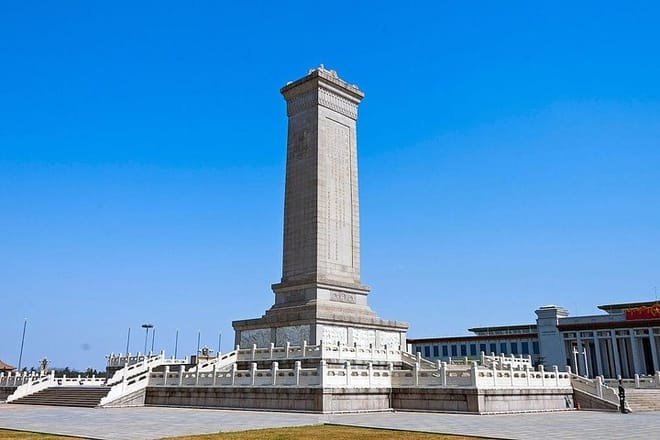 Beijing Self-Guided Audio Tour 6