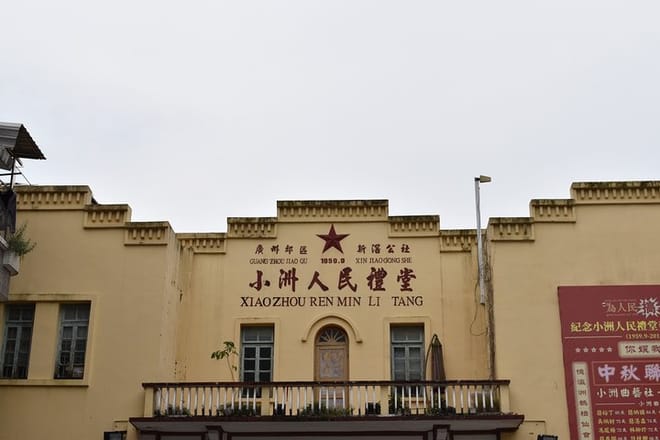 Private Biking Day Tour in Guangzhou College Town 2