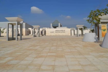 Guided Tour of the National Museum of Egyptian Civilization