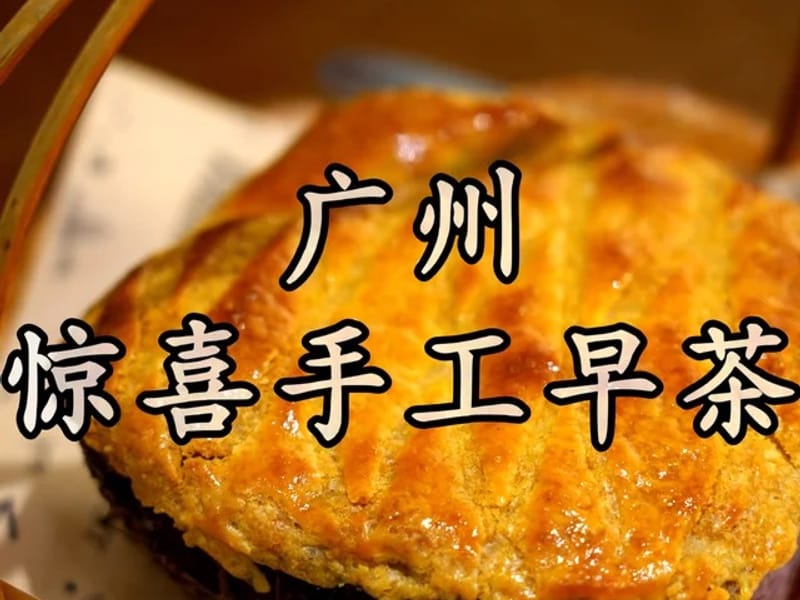 Guangzhou Cantonese Food & Dim Sum Walking Tour with Local Foodie