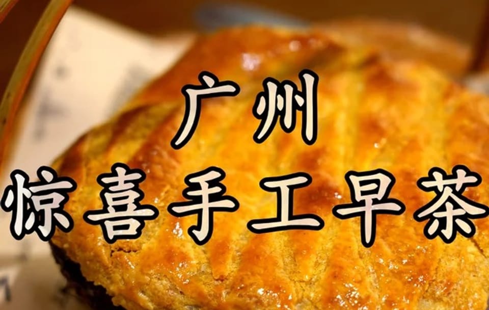 Guangzhou Cantonese Food and Dim Sum Walking Tour