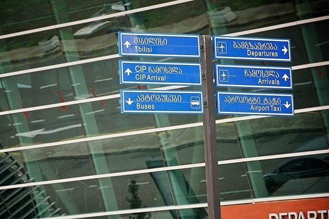 Tbilisi Airport Shuttle And Transfer Service 3