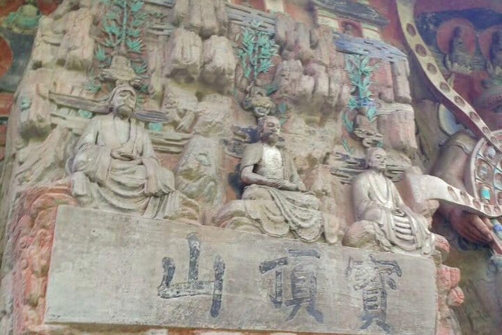 Dazu Rock Carving