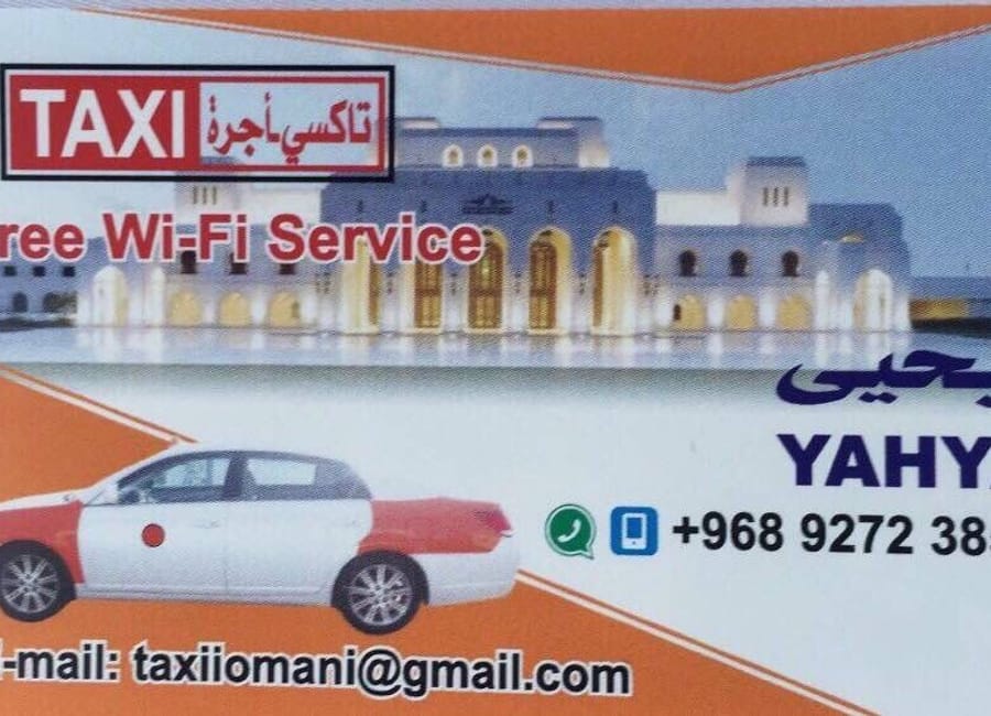 Muscat: Private Taxi and Chauffeur Service