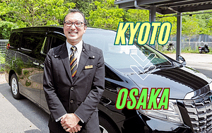 Kyoto City to Osaka City Private Taxi Transfers