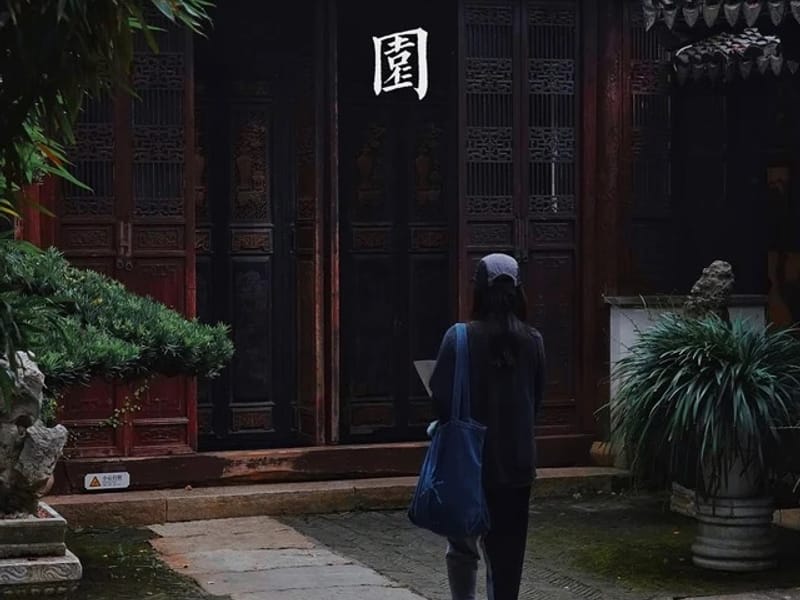 Shanghai: Shaoxing Water-Fir Forest Private Day Trip