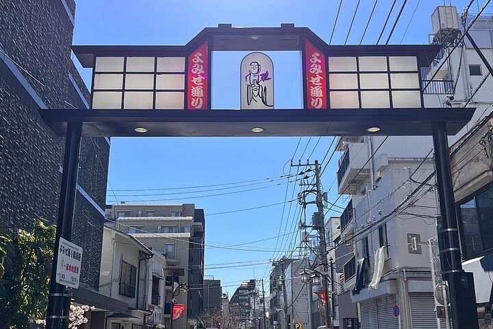 Tokyo Walking Tour of Historic Shopping Streets