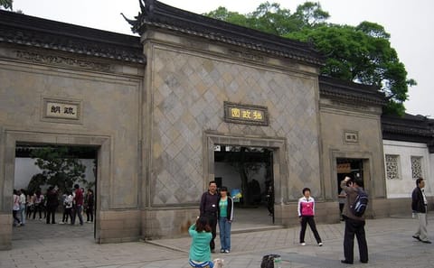 In-Depth Walking Tour of Suzhou's Humble Administrator's Garden