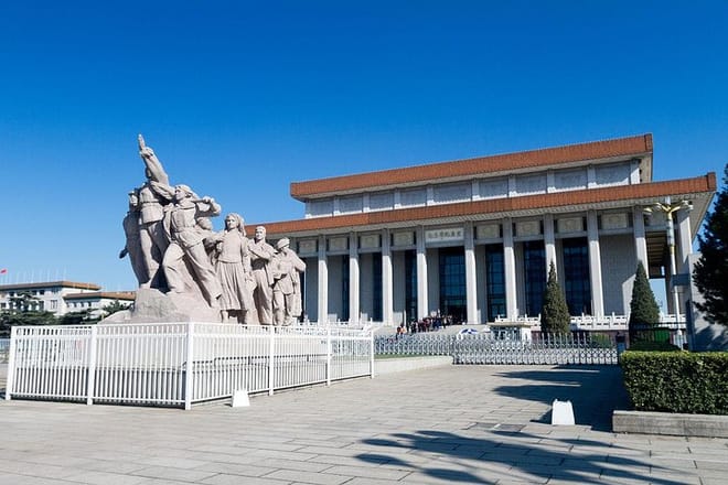 Beijing Self-Guided Audio Tour 5