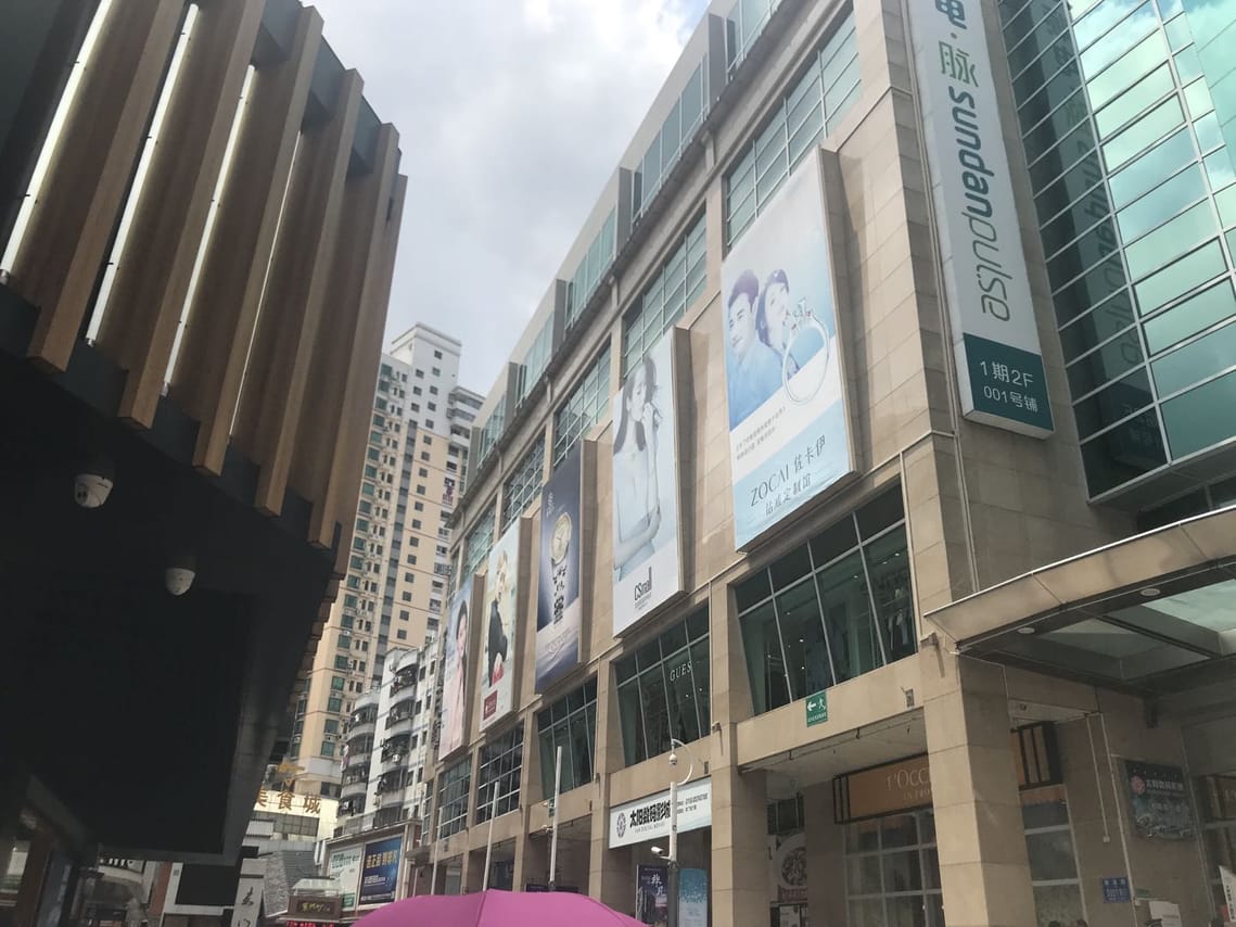 Cruise Excursion Day Trip in Shenzhen: Dongmen Old Street, Dapeng Old City etc. 2