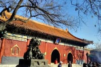 Private Beijing Day Tour: Lama Temple, Summer Palace and The Old Summer Palace 1