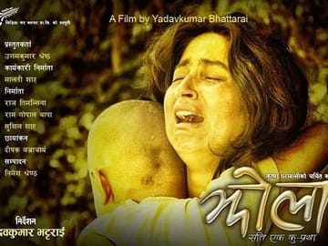 Nepali Cinema Experience with Movie Screening in Kathmandu