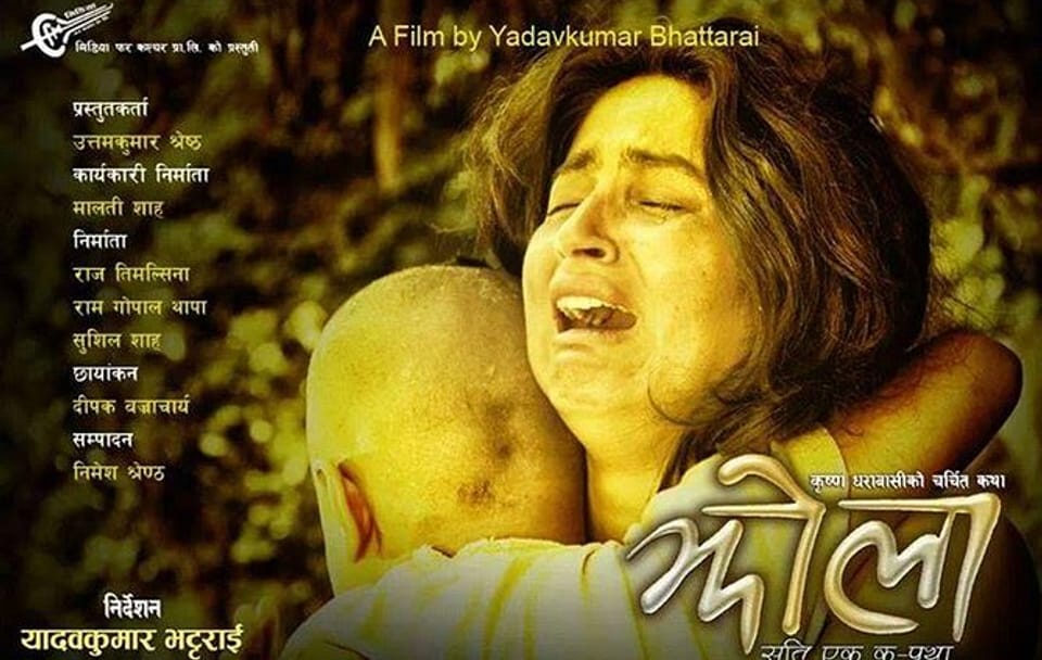 4 Hours Nepali Movie Show Time with Movie Ticket