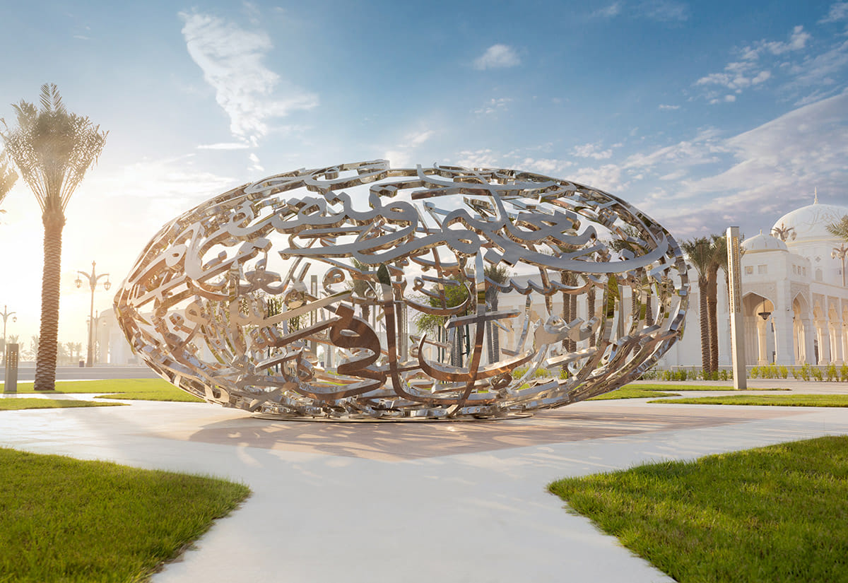 Abu Dhabi Qasr Al Watan (Presidential Palace) Entrance tickets 5