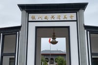 Private Day Tour in Yinchuan Including Lunch and Admission Tickets 5