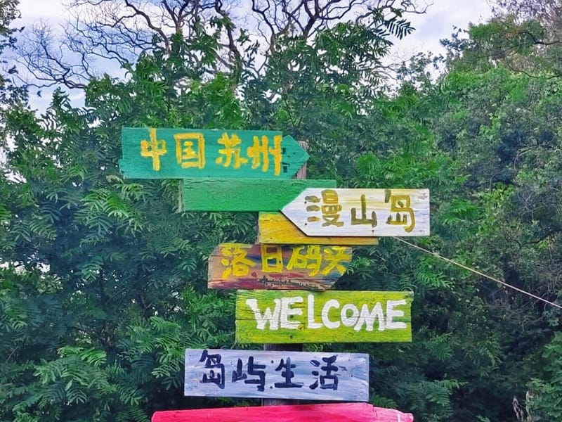 Shanghai: Manshan Island Taihu Lake Private Day Trip