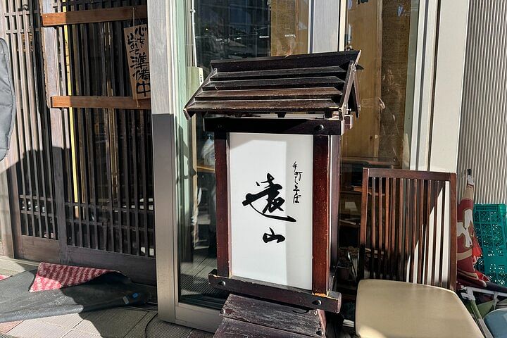 Making and Tasting Japanese Soba Session in Tokyo