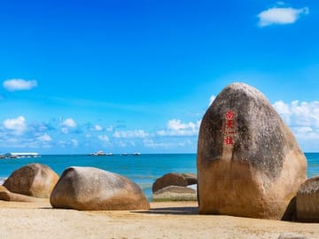 Sanya Cultural Private Tour