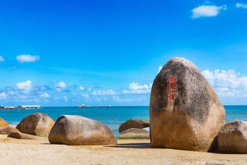 Private Cultural Tour of Sanya's Highlights and Scenic Views