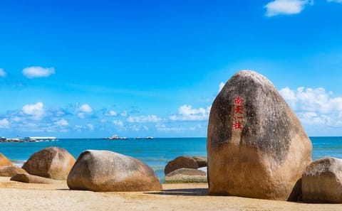 Private Cultural Tour of Sanya's Highlights and Scenic Views