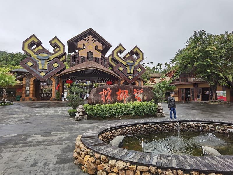 Sanya: Binglanggu Li & Miao Culture Private Day Trip