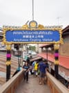 Amphawa Floating & Maeklong Railway Market - Private Tour from Hua Hin 8