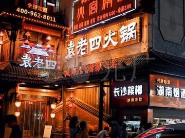 Changsha Walking Food Tour with Private Guide