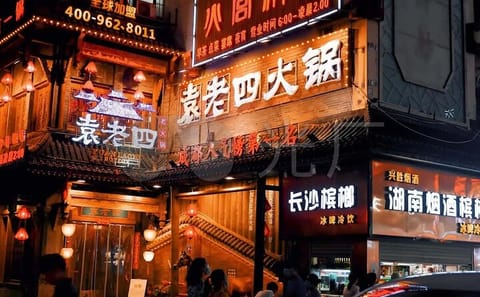 Changsha Culinary Walking Tour with Private Guide