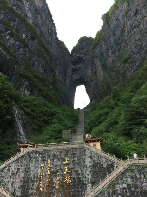 Private Impression Tour: Beijing, Xian, Lhasa, Chengdu, Zhangjiajie and Shanghai 14 Days 3