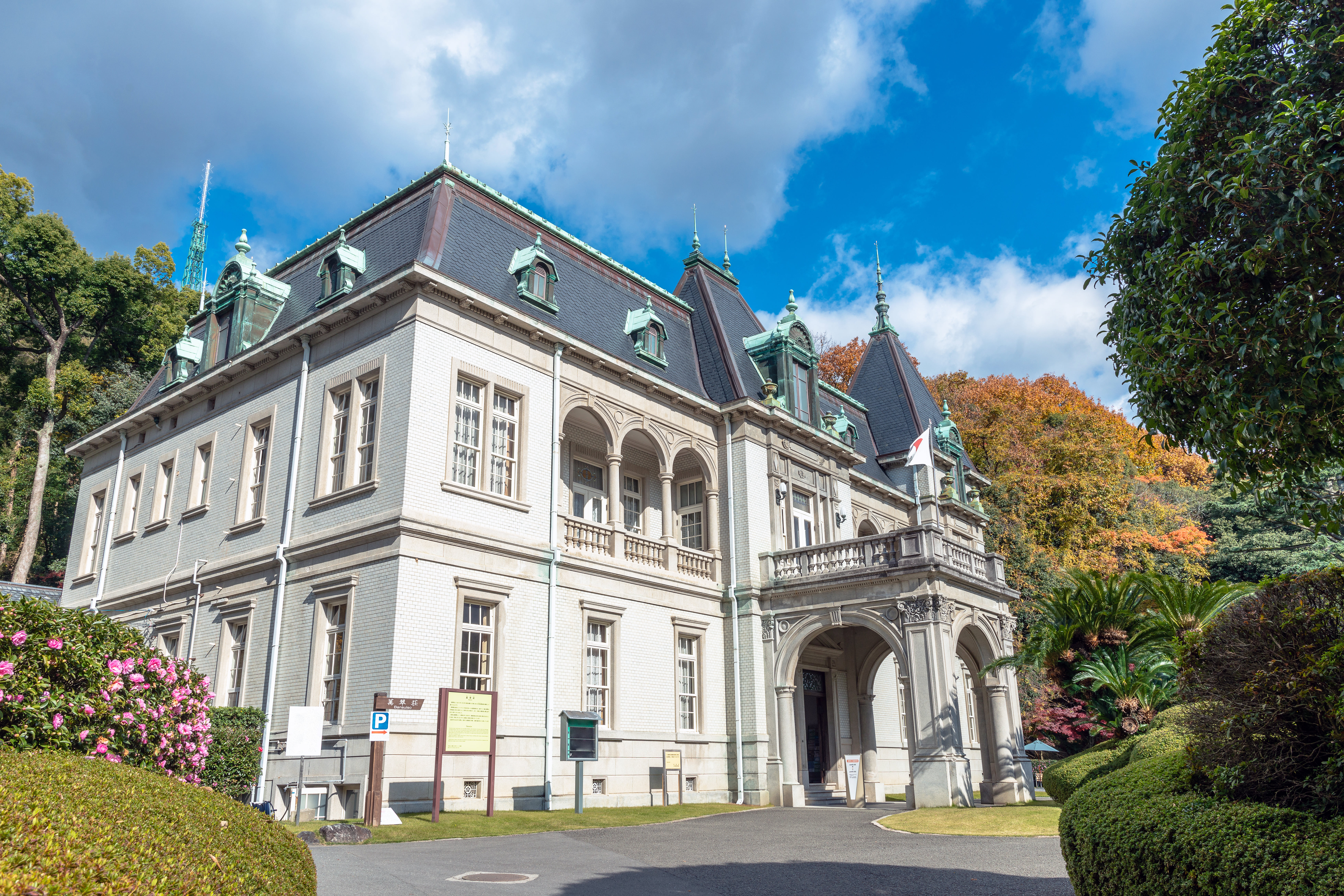 Matsuyama Private Vehicle Service with Restaurant Reservation