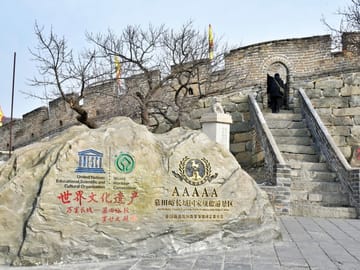 Beijing Mutianyu great wall Spanish & English guided Private tour  6 hours