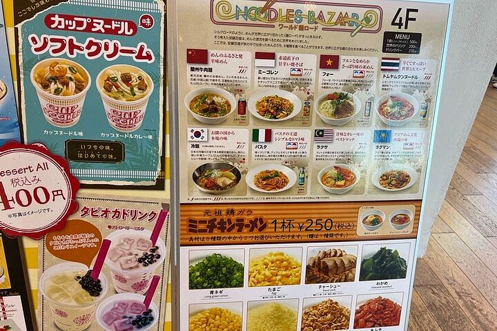 Cup Noodles Museum Tour with Guide in Yokohama