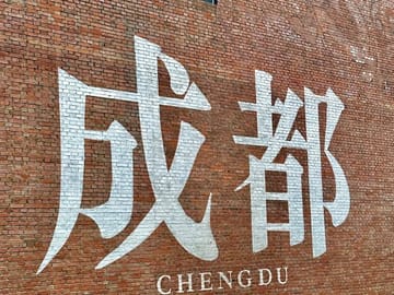 10-Day G318 Tibet Small Group Tour Departing from Chengdu