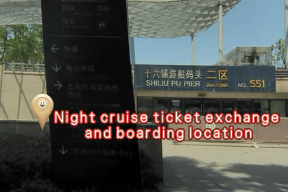 English-Speaking Guide: Shanghai Private Huangpu River Night Cruise (Half-Day Tour)