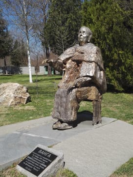 Baba Vanga Park & Museum Self-Guided Tour