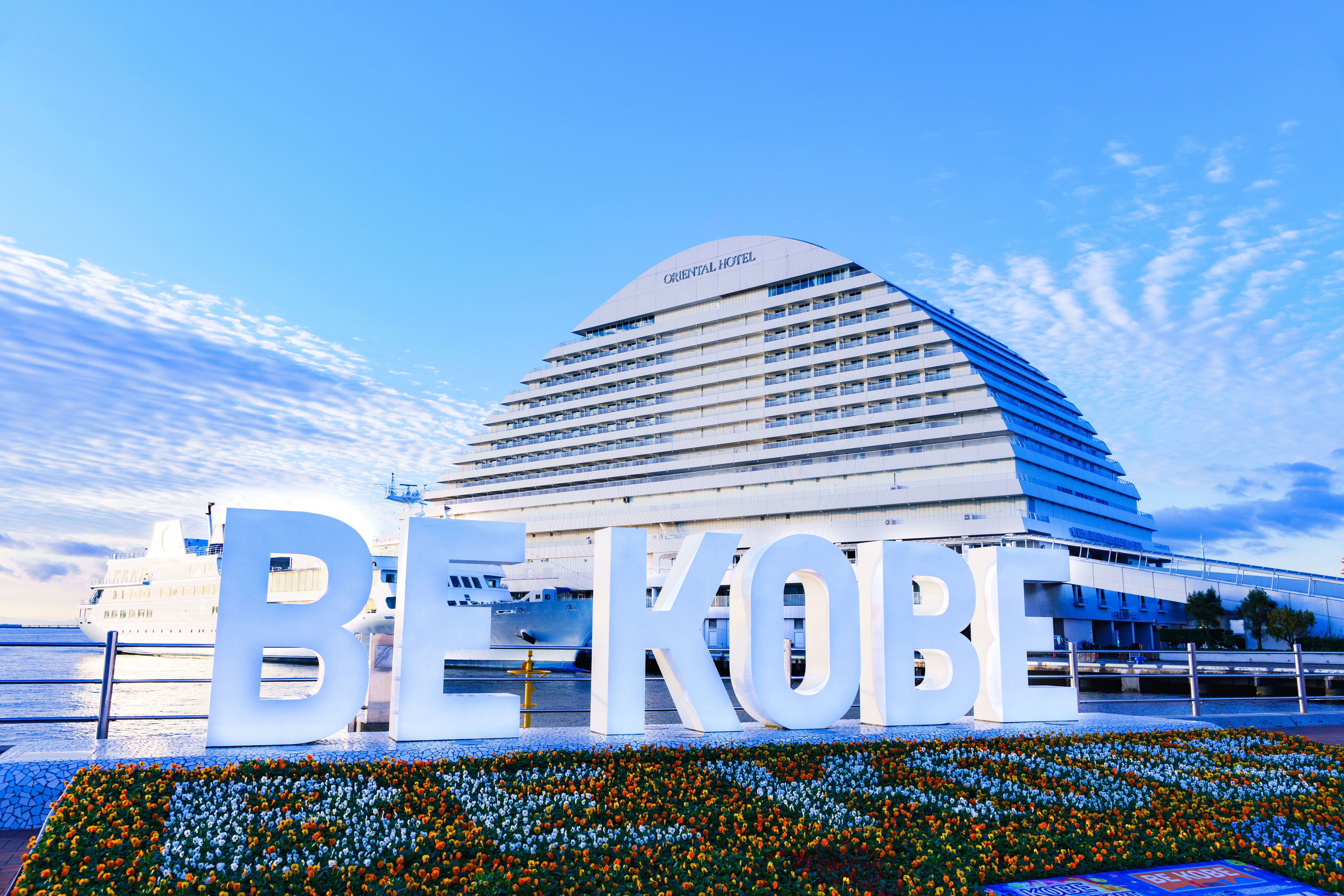 Kobe Custom Day Tour