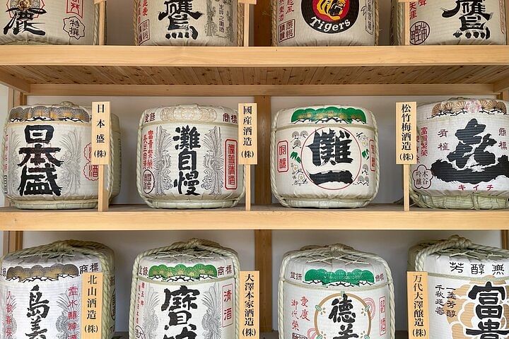 Sake Tour and Tasting in Nada, Nishinomiya